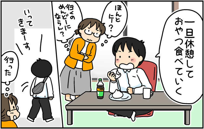 学校帰りに塾へ直行は効率的!? 中3次男にすすめてみた結果…【4人の子ども育ててます 第137話】