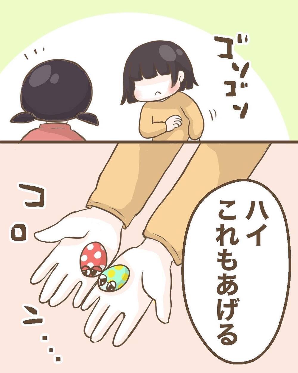 ついに親友との別れのとき…！ 小さなふたりを繋ぐ大切な約束【わたしは赤ちゃんポストで産まれた子 Vol.35】