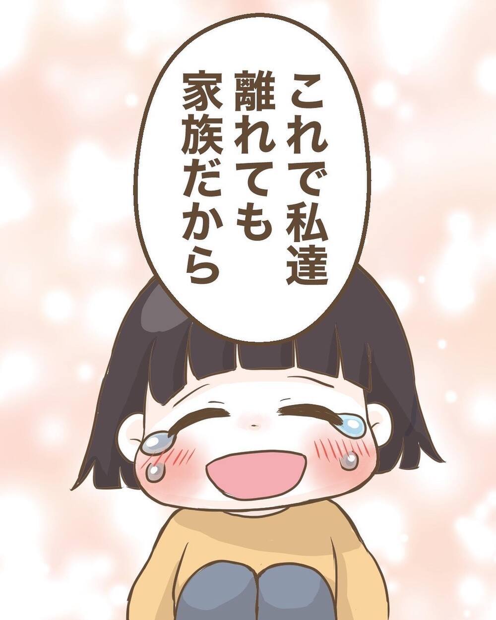 ついに親友との別れのとき…！ 小さなふたりを繋ぐ大切な約束【わたしは赤ちゃんポストで産まれた子 Vol.35】