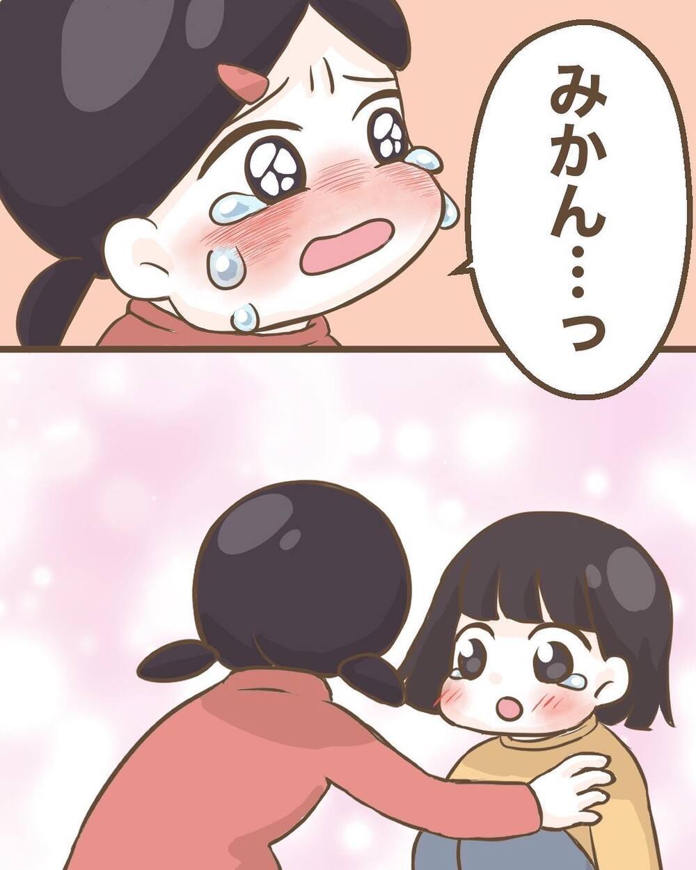 ついに親友との別れのとき…！ 小さなふたりを繋ぐ大切な約束【わたしは赤ちゃんポストで産まれた子 Vol.35】