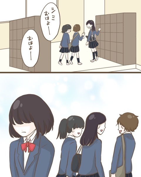 親友との別れから数年後…学生になったみかんが入学式で見つけたのは？【わたしは赤ちゃんポストで産まれた子 Vol.36】