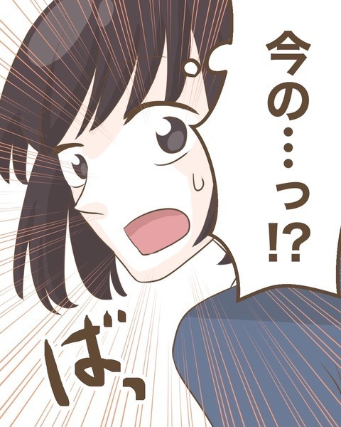 親友との別れから数年後…学生になったみかんが入学式で見つけたのは？【わたしは赤ちゃんポストで産まれた子 Vol.36】