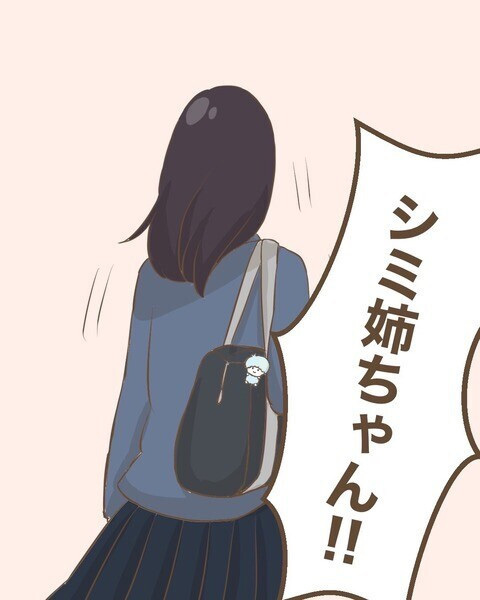 「声をかけなきゃ後悔する…！」 キーホルダーが繋げてくれた奇跡の再会【わたしは赤ちゃんポストで産まれた子 Vol.37】