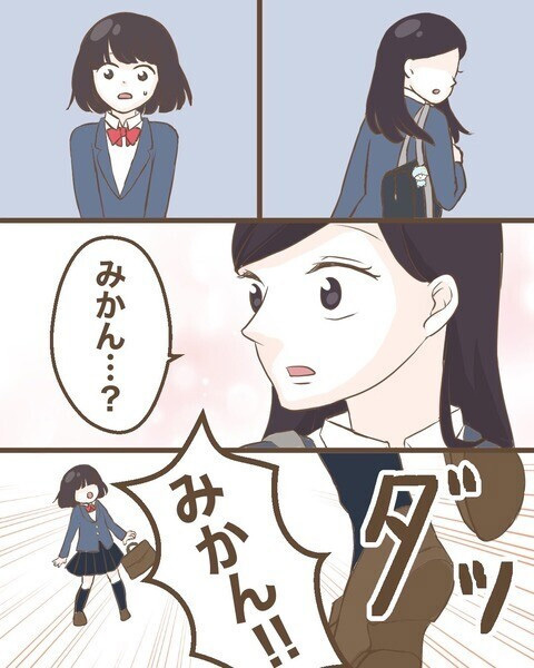 「声をかけなきゃ後悔する…！」 キーホルダーが繋げてくれた奇跡の再会【わたしは赤ちゃんポストで産まれた子 Vol.37】