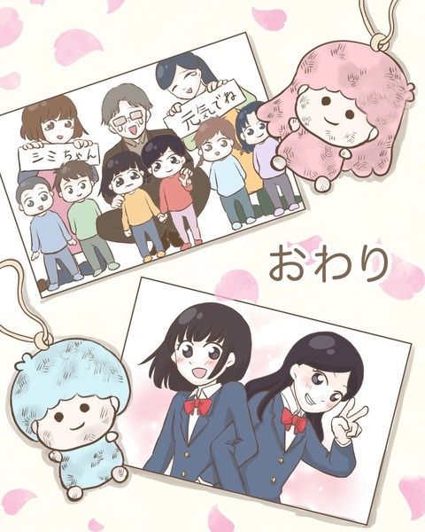 「声をかけなきゃ後悔する…！」 キーホルダーが繋げてくれた奇跡の再会【わたしは赤ちゃんポストで産まれた子 Vol.37】
