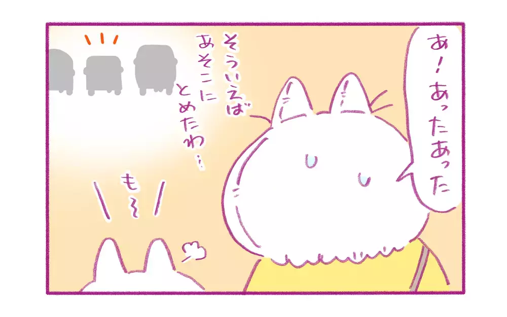 物忘れが増えて老いを感じる私…それに対して息子が放った言葉が強烈だった【もちもちエプリデイ】  Vol.76