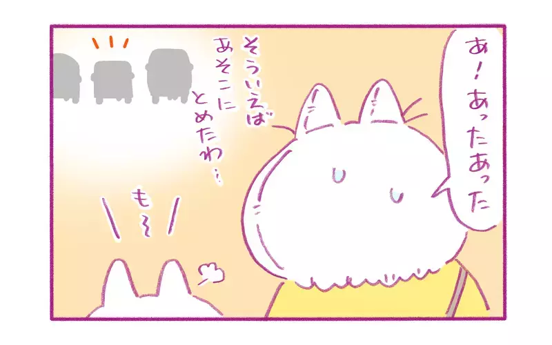 物忘れが増えて老いを感じる私…それに対して息子が放った言葉が強烈だった【もちもちエプリデイ】  Vol.76
