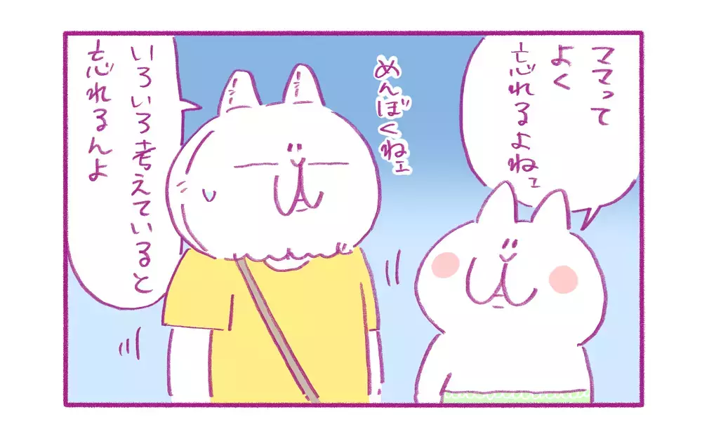 物忘れが増えて老いを感じる私…それに対して息子が放った言葉が強烈だった【もちもちエプリデイ】  Vol.76