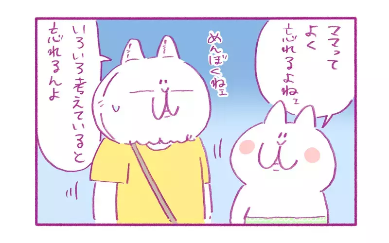 物忘れが増えて老いを感じる私…それに対して息子が放った言葉が強烈だった【もちもちエプリデイ】  Vol.76