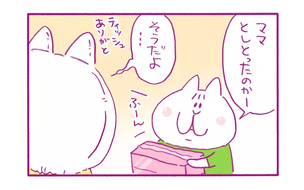 物忘れが増えて老いを感じる私…それに対して息子が放った言葉が強烈だった【もちもちエプリデイ】  Vol.76