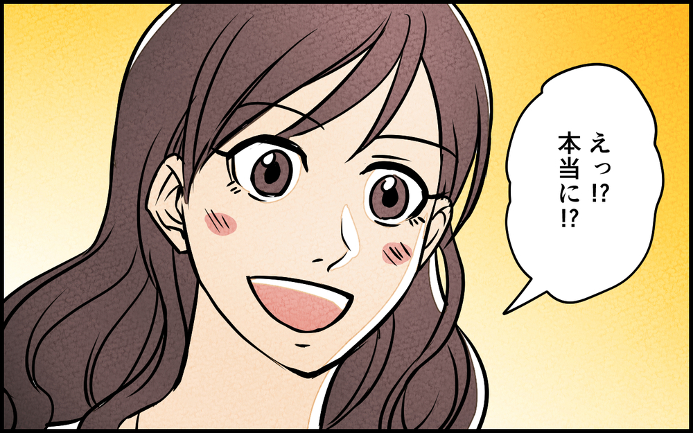 妻は何もせず寝てるだけ…メンタル崩壊状態にさらなる追い打ち!?＜夫を育てたらいなくなりました 11話＞【夫婦の危機 まんが】