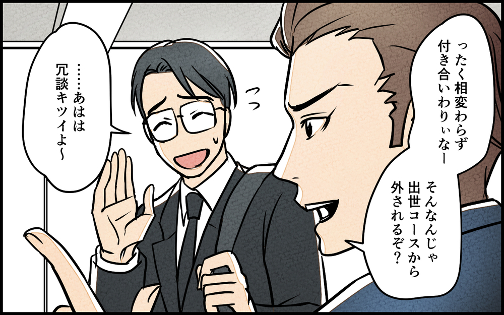 妻は何もせず寝てるだけ…メンタル崩壊状態にさらなる追い打ち!?＜夫を育てたらいなくなりました 11話＞【夫婦の危機 まんが】