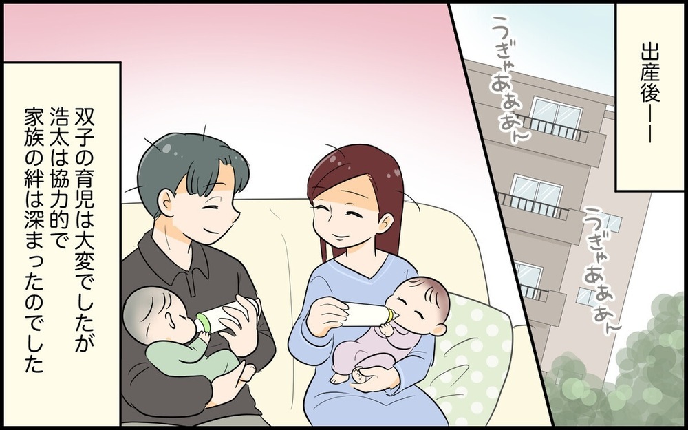 双子育児の妻に「味噌汁出して」と泥酔する夫の先輩！ トンデモ態度に読者が制裁を下す!?