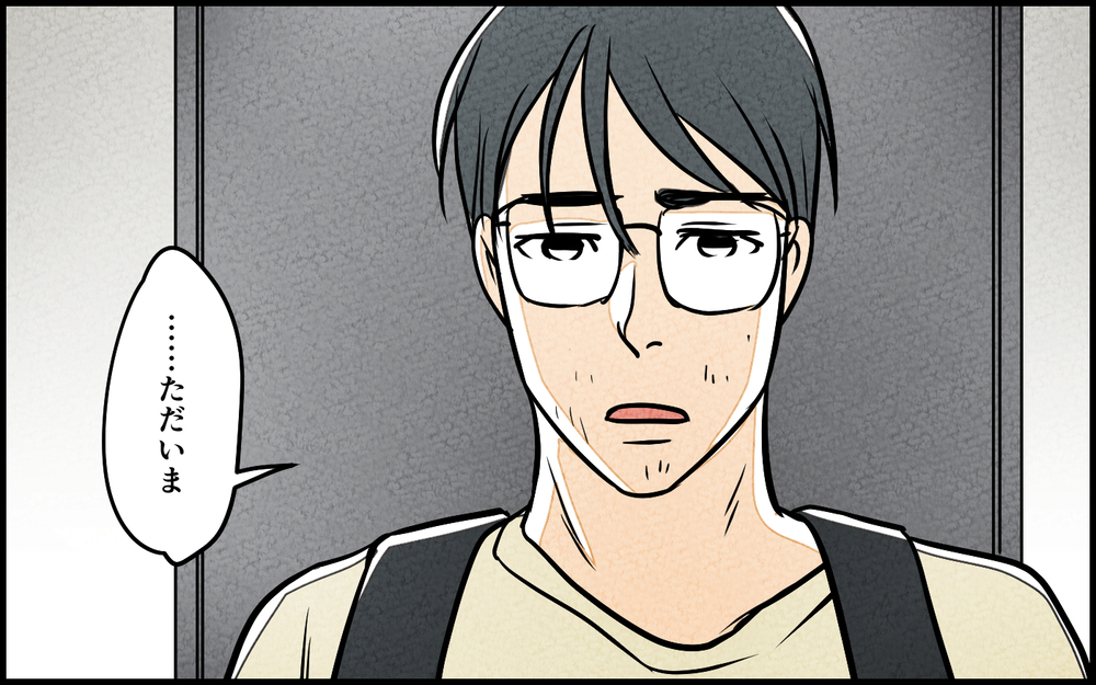 「もう限界なんだ…」完璧を求められた夫の末路＜夫を育てたらいなくなりました 15話＞【夫婦の危機 まんが】