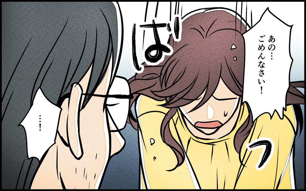 「もう限界なんだ…」完璧を求められた夫の末路＜夫を育てたらいなくなりました 15話＞【夫婦の危機 まんが】