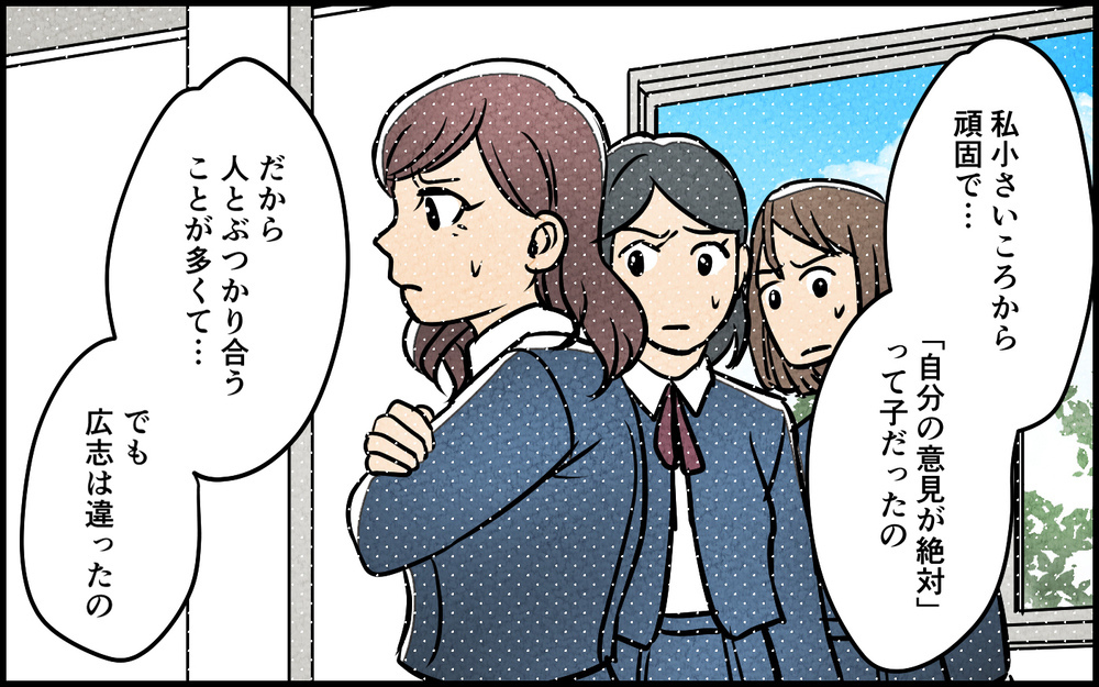 「やり直したいの」崩壊寸前の夫婦の未来は…？＜夫を育てたらいなくなりました 16話＞【夫婦の危機 まんが】