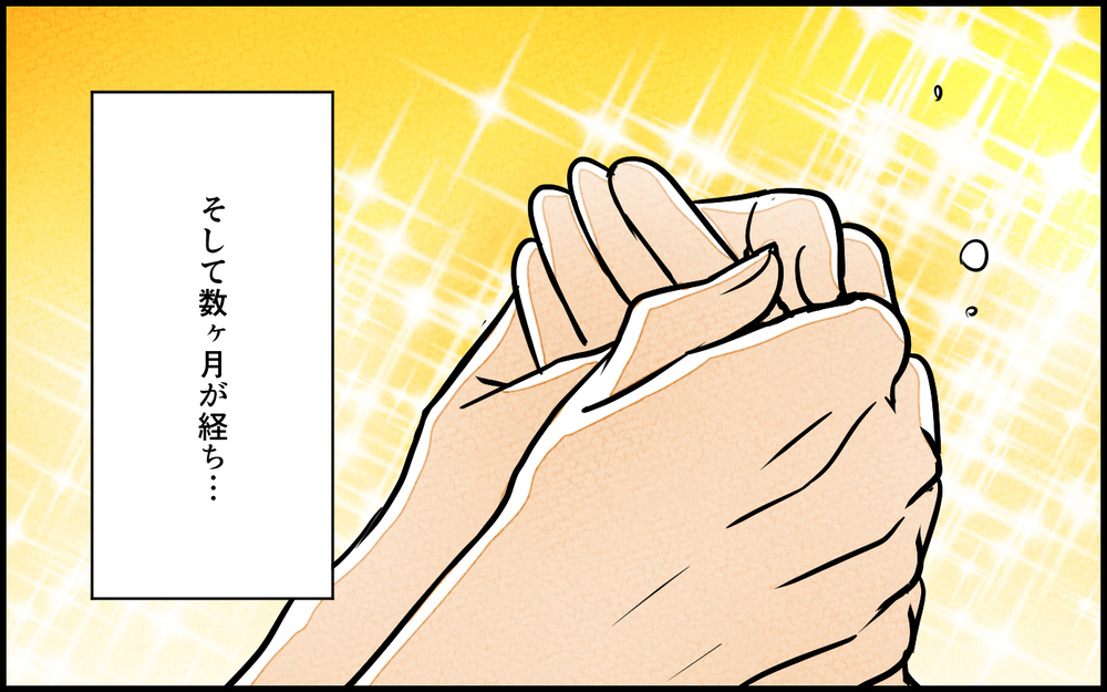 「やり直したいの」崩壊寸前の夫婦の未来は…？＜夫を育てたらいなくなりました 16話＞【夫婦の危機 まんが】