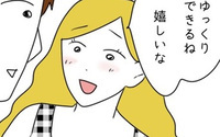 娘をほったらかして姉が向かった先には…男の影!?