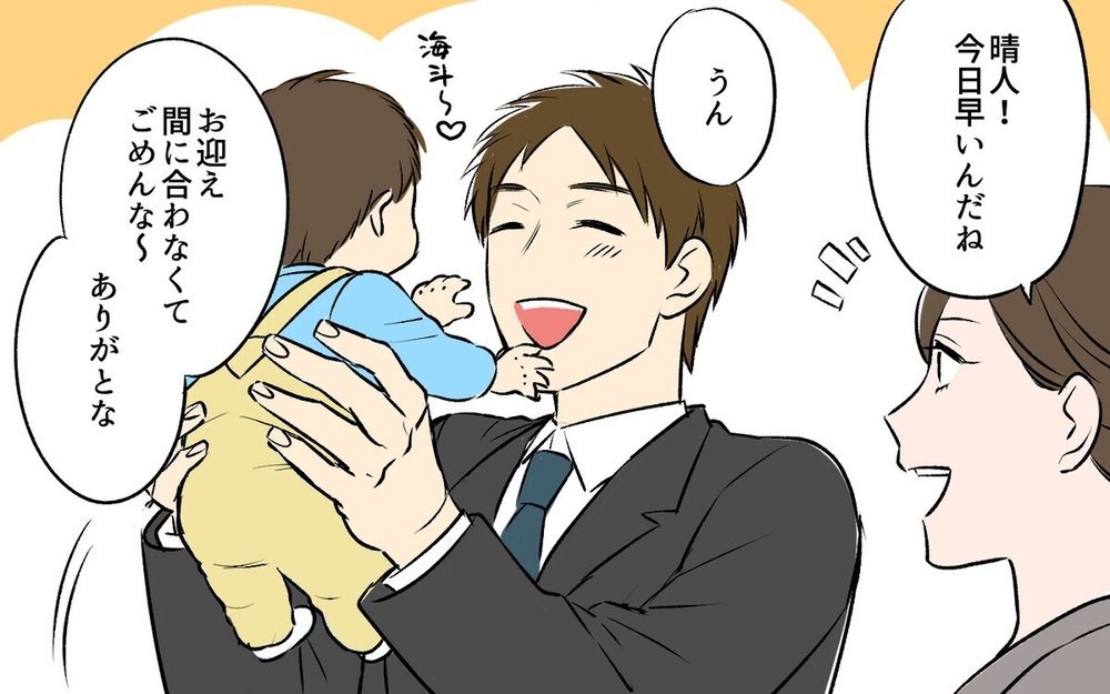 「一口ちょうだい」人の食べ物を勝手に食べる夫が許せない！ 読者は「嫌がらせと同じ」と激怒