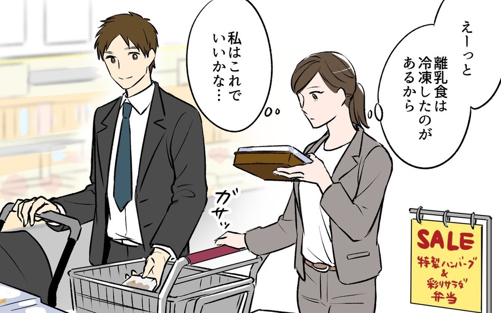 「一口ちょうだい」人の食べ物を勝手に食べる夫が許せない！ 読者は「嫌がらせと同じ」と激怒