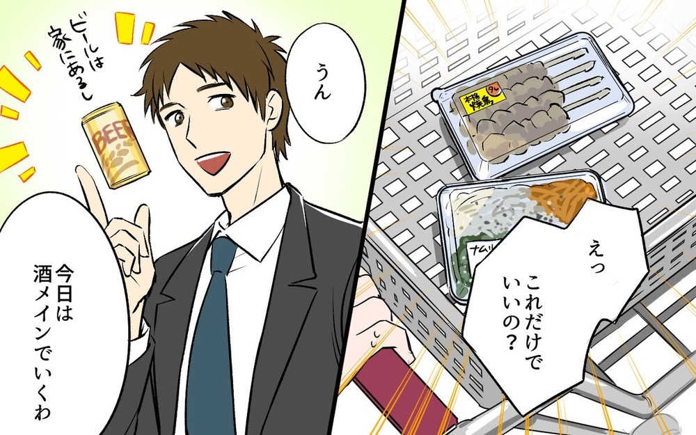 「一口ちょうだい」人の食べ物を勝手に食べる夫が許せない！ 読者は「嫌がらせと同じ」と激怒