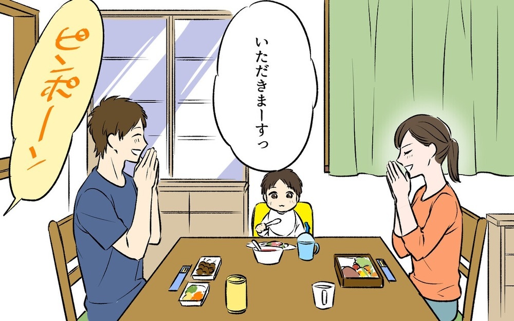 「一口ちょうだい」人の食べ物を勝手に食べる夫が許せない！ 読者は「嫌がらせと同じ」と激怒