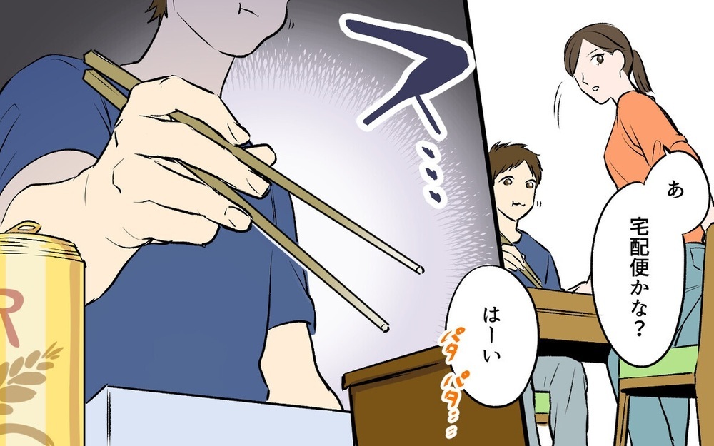 「一口ちょうだい」人の食べ物を勝手に食べる夫が許せない！ 読者は「嫌がらせと同じ」と激怒