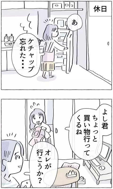 恋人と過ごす至福の休日…幸せ絶頂の志乃に忍び寄る恐怖の影【やさしさに溺れる Vol.16】