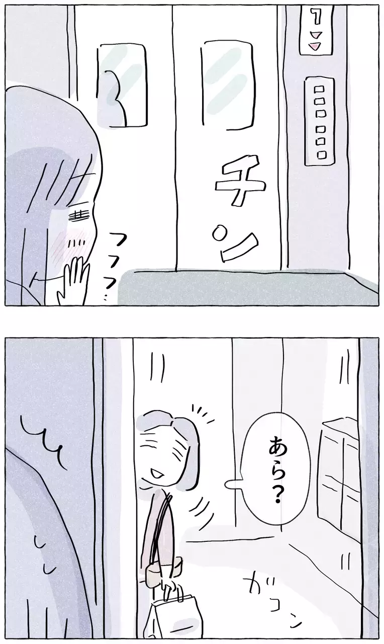 恋人と過ごす至福の休日…幸せ絶頂の志乃に忍び寄る恐怖の影【やさしさに溺れる Vol.16】