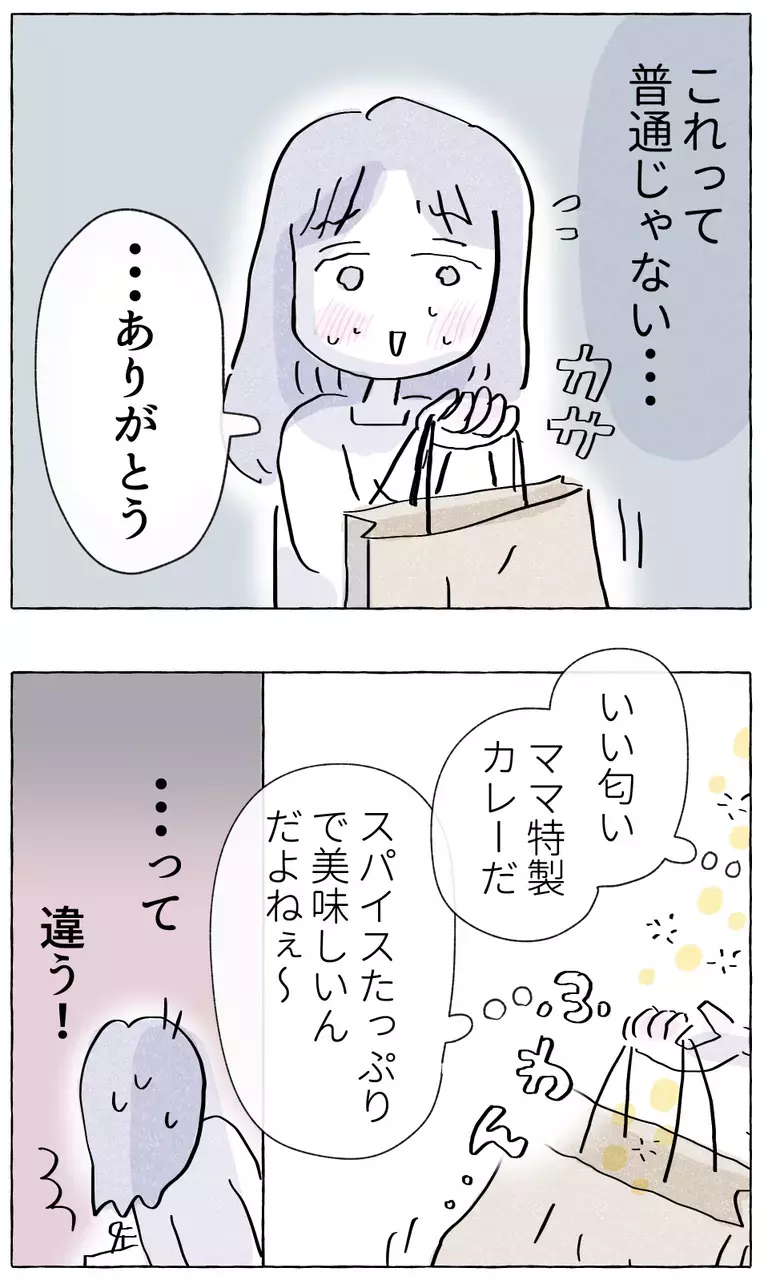 メールの返事がないからって家に来る!? 勝手にたずねてきた母親に困惑【やさしさに溺れる Vol.17】