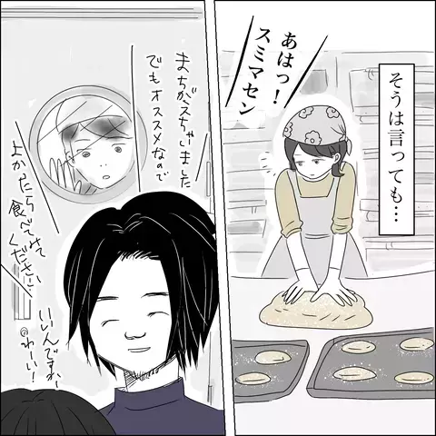 もしかして夫ってチャラい…？ すれ違いの結婚生活ではわからなかったこと【SNS映えの裏側と勘違い夫の裏切り Vol.4】