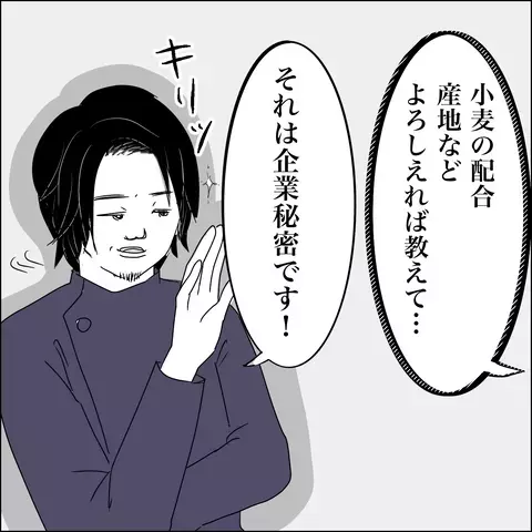 妻の代わりに取材を受けた夫の見事な切り返し…！ そしてテレビ放映後、ある変化が…!？【SNS映えの裏側と勘違い夫の裏切り Vol.5】