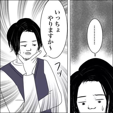 妻の代わりに取材を受けた夫の見事な切り返し…！ そしてテレビ放映後、ある変化が…!？【SNS映えの裏側と勘違い夫の裏切り Vol.5】