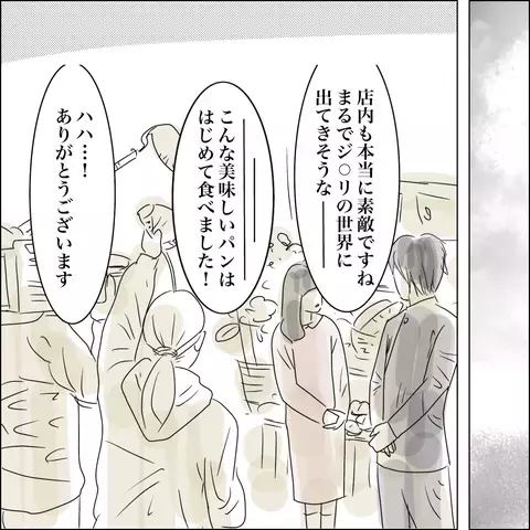 妻の代わりに取材を受けた夫の見事な切り返し…！ そしてテレビ放映後、ある変化が…!？【SNS映えの裏側と勘違い夫の裏切り Vol.5】