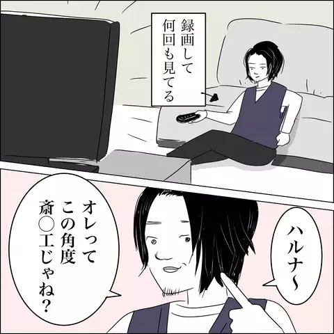 妻の代わりに取材を受けた夫の見事な切り返し…！ そしてテレビ放映後、ある変化が…!？【SNS映えの裏側と勘違い夫の裏切り Vol.5】