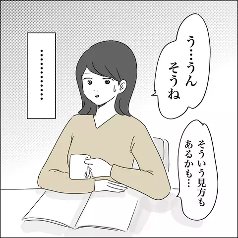妻の代わりに取材を受けた夫の見事な切り返し…！ そしてテレビ放映後、ある変化が…!？【SNS映えの裏側と勘違い夫の裏切り Vol.5】