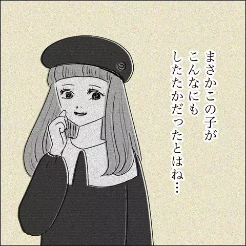 パン職人として夫がどんどん有名に…!？ 焦りと複雑な思いが入り混じる【SNS映えの裏側と勘違い夫の裏切り Vol.6】