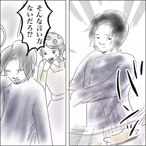 アイドル志望の女子スタッフが夫にべったり!? 気になる夫の態度は…【SNS映えの裏側と勘違い夫の裏切り Vol.7】