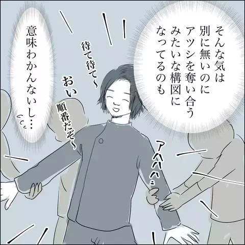 アイドル志望の女子スタッフが夫にべったり!? 気になる夫の態度は…【SNS映えの裏側と勘違い夫の裏切り Vol.7】