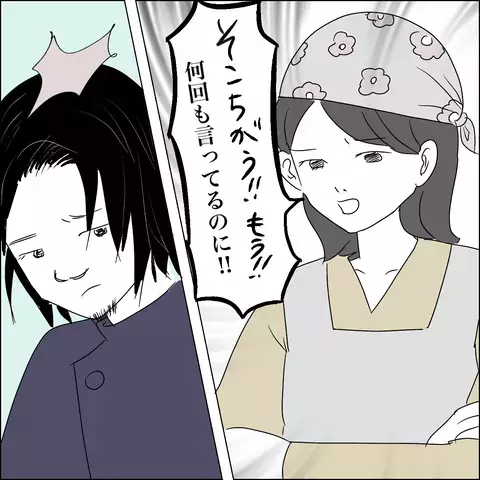 アイドル志望の女子スタッフが夫にべったり!? 気になる夫の態度は…【SNS映えの裏側と勘違い夫の裏切り Vol.7】