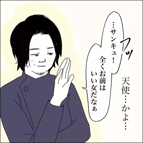 アイドル志望の女子スタッフが夫にべったり!? 気になる夫の態度は…【SNS映えの裏側と勘違い夫の裏切り Vol.7】