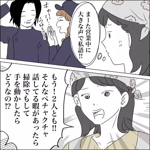 またSNSが大バズリ！ 急にフォロワーが増えたワケとは？【SNS映えの裏側と勘違い夫の裏切り Vol.8】