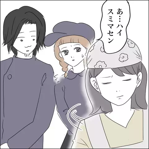 またSNSが大バズリ！ 急にフォロワーが増えたワケとは？【SNS映えの裏側と勘違い夫の裏切り Vol.8】