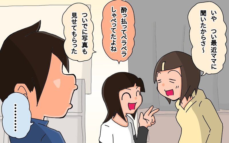 子どもができる前の姿は黒歴史!?　父のビフォーアフター【もりりんパパと怪獣姉妹 第68話】