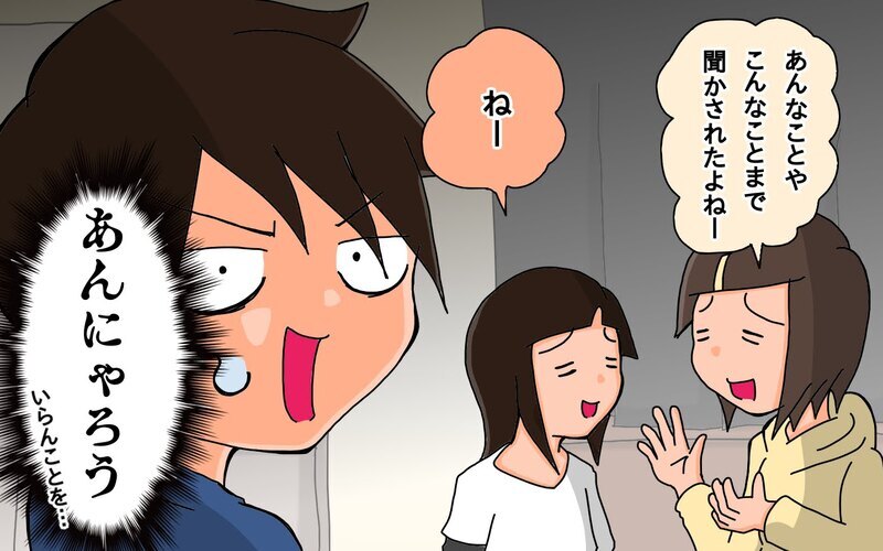 子どもができる前の姿は黒歴史!?　父のビフォーアフター【もりりんパパと怪獣姉妹 第68話】