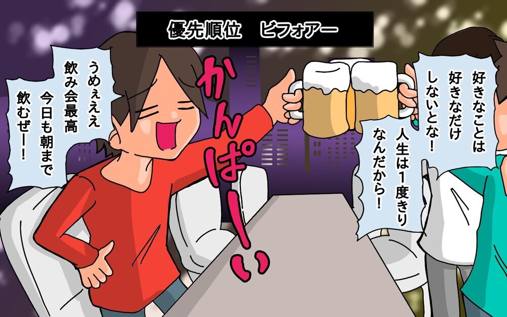 子どもができる前の姿は黒歴史!?　父のビフォーアフター【もりりんパパと怪獣姉妹 第68話】