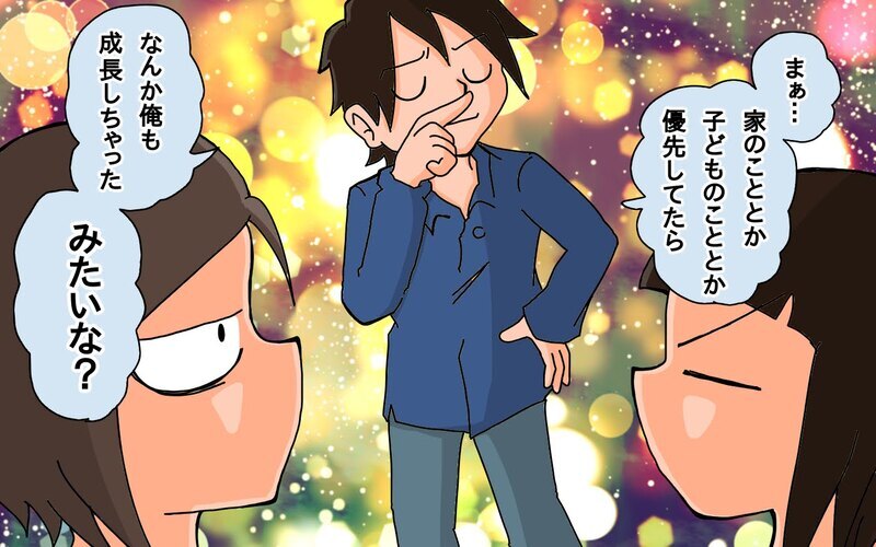 子どもができる前の姿は黒歴史!?　父のビフォーアフター【もりりんパパと怪獣姉妹 第68話】
