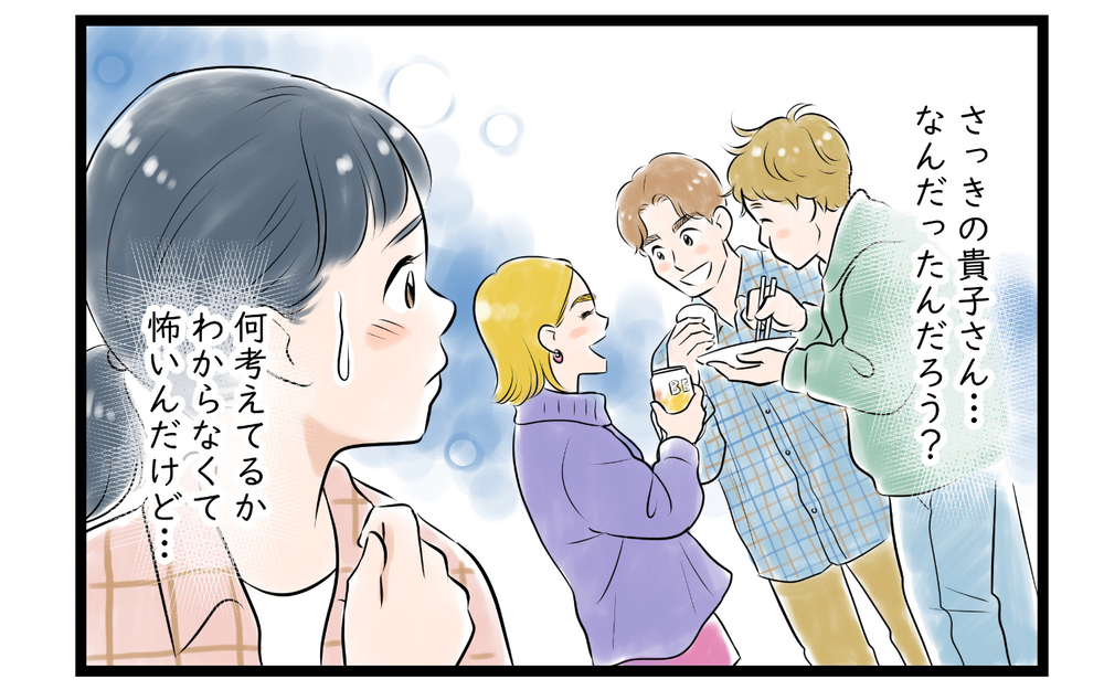 夫の悪口を聞き出そうとしてる!? ママ友の真意がわからない！ ＜ママ友は夫の友だち 2話＞【私のママ友付き合い事情 まんが】