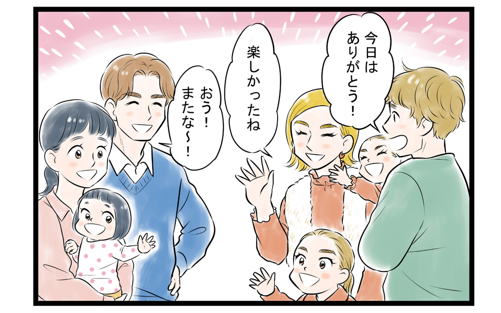 まさかママ友は夫の元カノ!? 幼馴染の関係性が怪しい＜ママ友は夫の友だち 3話＞【私のママ友付き合い事情 まんが】