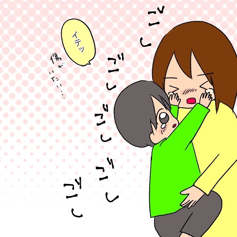 なぜ他の子を叩くの…？ 癇癪よりも大変でつらかった息子の他害【いわゆる育てにくい子でした Vol.2】